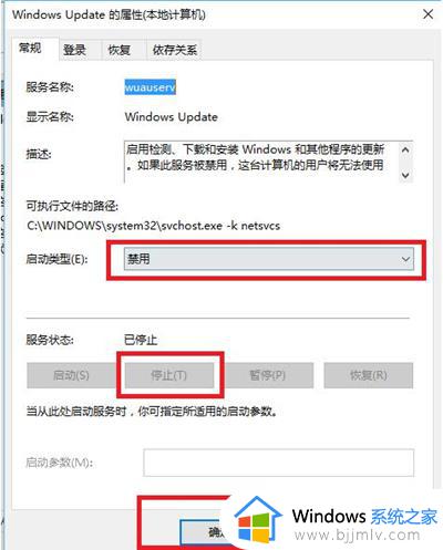 windows录音机闪退怎么办_windows录音功能闪退怎么解决