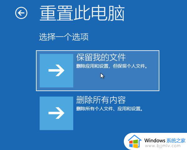 windows无法继续安装并不断重启如何解决_windows安装无法继续且不断重启怎么修复