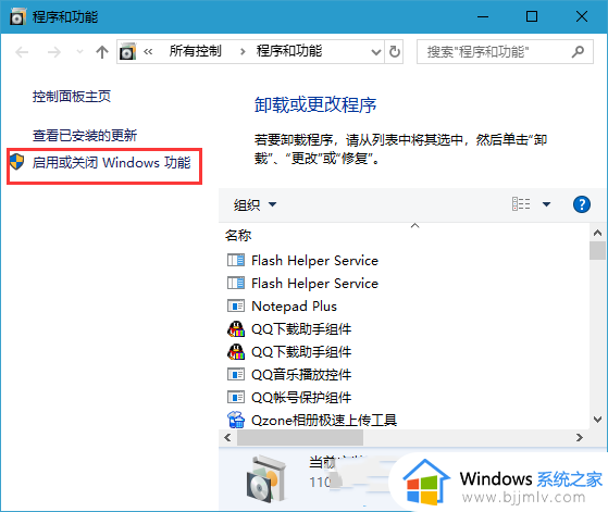 windows无法连接到打印机本地打印机怎么办_windows显示无法连接到打印机如何处理