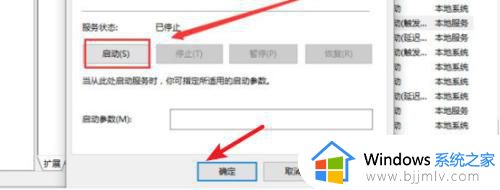 蓝牙打不开一打开就自动关闭怎么办_蓝牙总是自动关闭怎么解决蓝牙自动关闭怎么回事