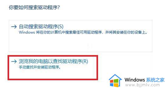 win11自带无线网卡驱动吗_win11自带无线网卡驱动出现感叹号如何解决