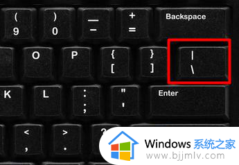 win11自带输入法打不出顿号怎么办 win11打字打不出顿号是怎么解决