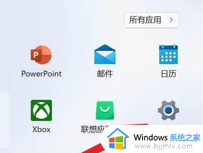 win11自带录屏软件在哪里_win11自带录屏软件如何打开
