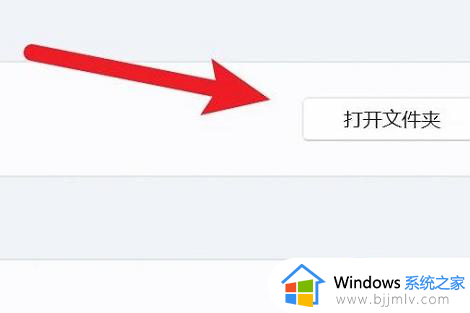 win11自带录屏软件在哪里_win11自带录屏软件如何打开
