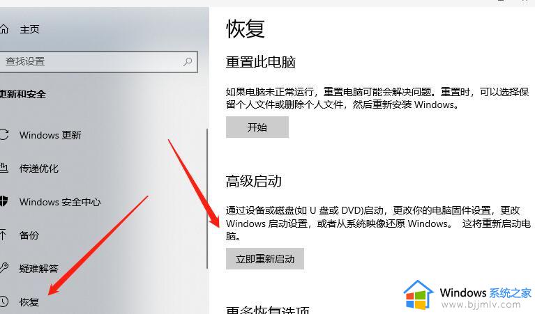 联想拯救者如何切换显卡模式_联想拯救者切换显卡模式的步骤
