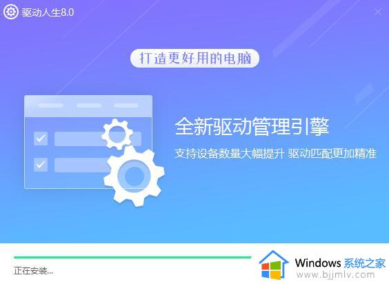 声卡驱动怎么更新_电脑更新声卡驱动的方法