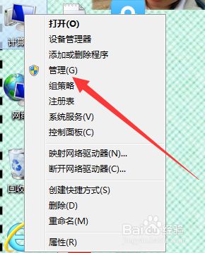windows7的服务在哪里打开_windows7电脑如何打开服务管理