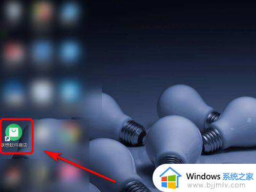windows7不能装b站吗_windows7怎么下载b站客户端