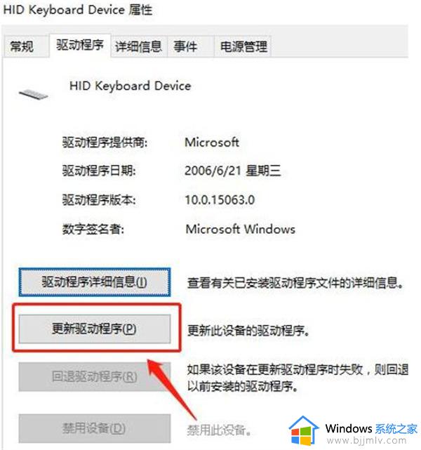 台式机键盘没反应按什么键恢复_台式电脑键盘失灵一键修复步骤详解