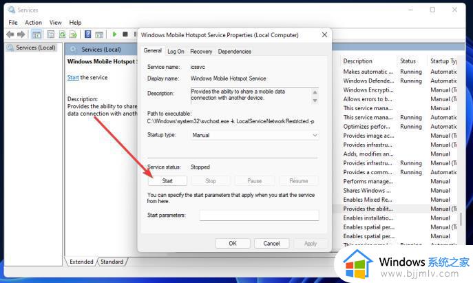 win11的热点开启不了解决方法_win11无法设置热点怎么办