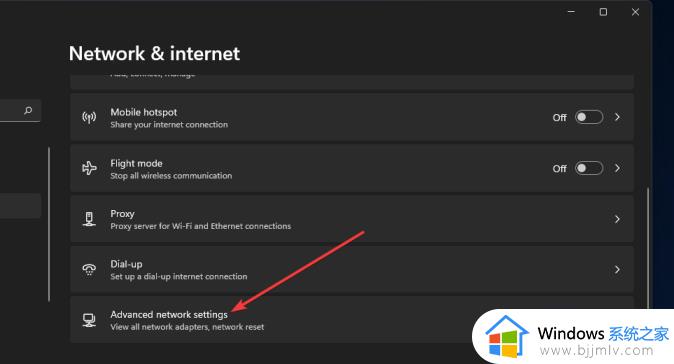 win11的热点开启不了解决方法_win11无法设置热点怎么办