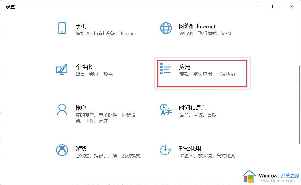 为什么win10播放不了视频 win10无法播放视频怎么办