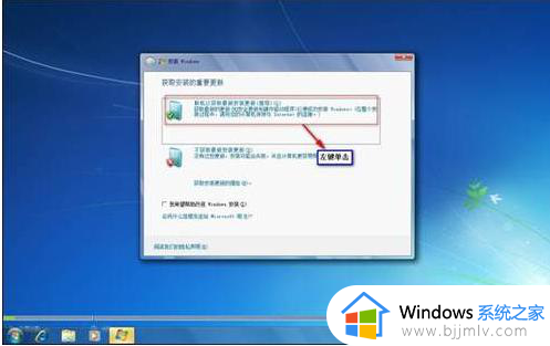 win732位免重装64位如何操作_win732位不重装哪里升级64位