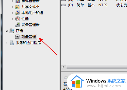 win7u盘不识别怎么办_win7无法识别u盘如何解决