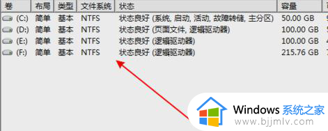 win7u盘不识别怎么办_win7无法识别u盘如何解决