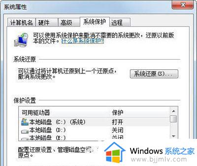 win7垃圾清理教程_win7如何清理垃圾
