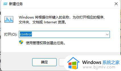 win11开始菜单不见了怎么办_win11开始按钮不见了如何解决