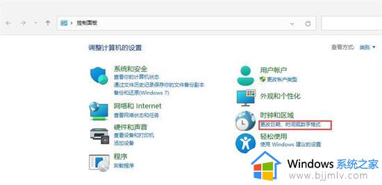 win11开始菜单不见了怎么办_win11开始按钮不见了如何解决