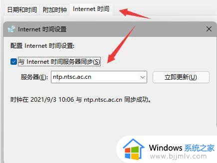 win11开始菜单不见了怎么办_win11开始按钮不见了如何解决