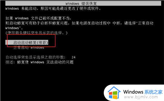 win7旗舰版如何跳过开机密码_win7旗舰版怎么跳过开机密码登录