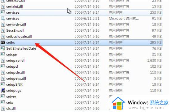 win7旗舰版如何跳过开机密码_win7旗舰版怎么跳过开机密码登录