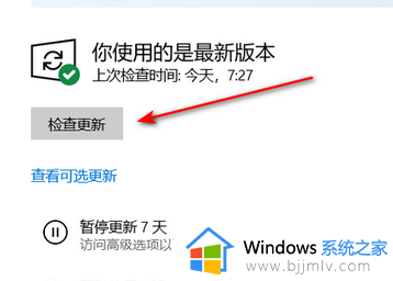 为什么win10安装不了edge浏览器_win10电脑无法安装edge浏览器修复方法