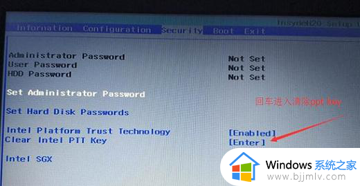 联想笔记本装win7bios设置教程 联想笔记本做win7bios怎么设置