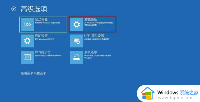 电脑升级了win11怎么还原_win11升级后怎么还原系统