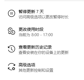 windows11无法安装此更新请重试0xc1900223怎么办_如何解决windows11无法安装此更新请重试0xc1900223