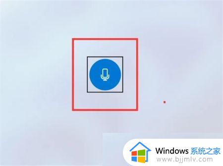 win11自带录音机在哪_win11自带录音机怎么使用
