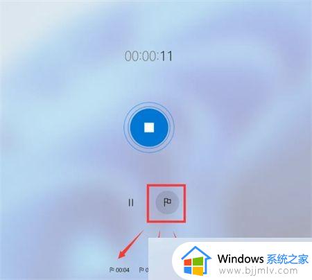 win11自带录音机在哪_win11自带录音机怎么使用