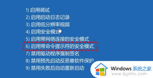 win11自带的系统修复命令是什么_win11有哪些自带的系统修复命令