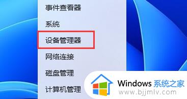 win11桌面重命名打字显示不全怎么办_win11桌面重命名打字显示不完整如何处理