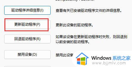 win11桌面重命名打字显示不全怎么办_win11桌面重命名打字显示不完整如何处理