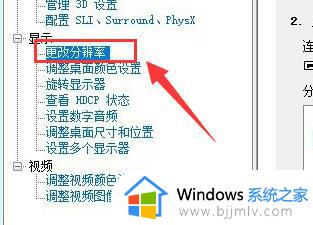 win11桌面重命名打字显示不全怎么办_win11桌面重命名打字显示不完整如何处理
