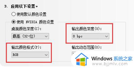 win11桌面重命名打字显示不全怎么办_win11桌面重命名打字显示不完整如何处理