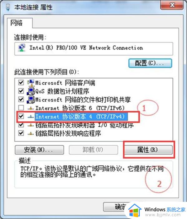 电脑浏览器打不开网页是什么原因_电脑浏览器无法打开网页的解决方法