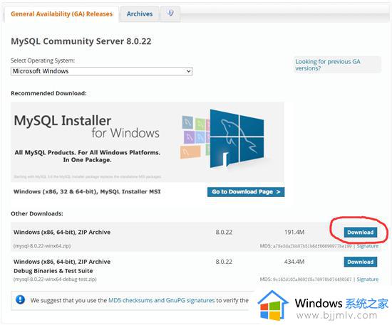 win7安装mysql如何操作 win7怎么安装mysql