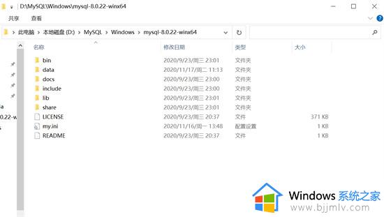 win7安装mysql如何操作_win7怎么安装mysql