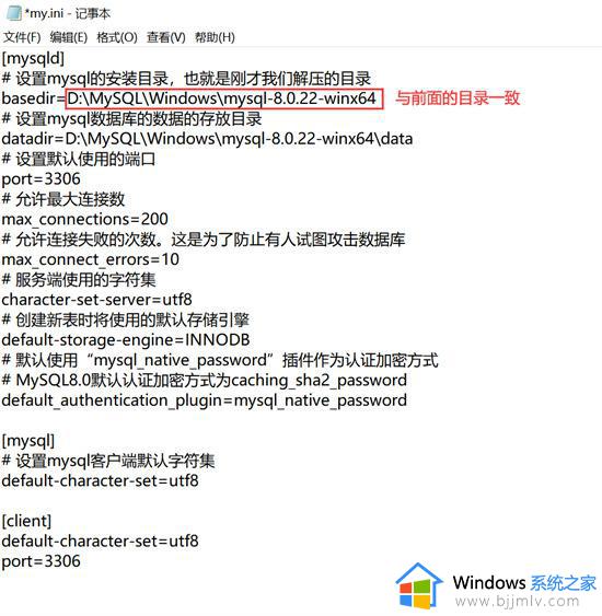 win7安装mysql如何操作_win7怎么安装mysql