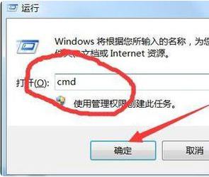 win7系统文件修复方法 win7怎么修复系统文件