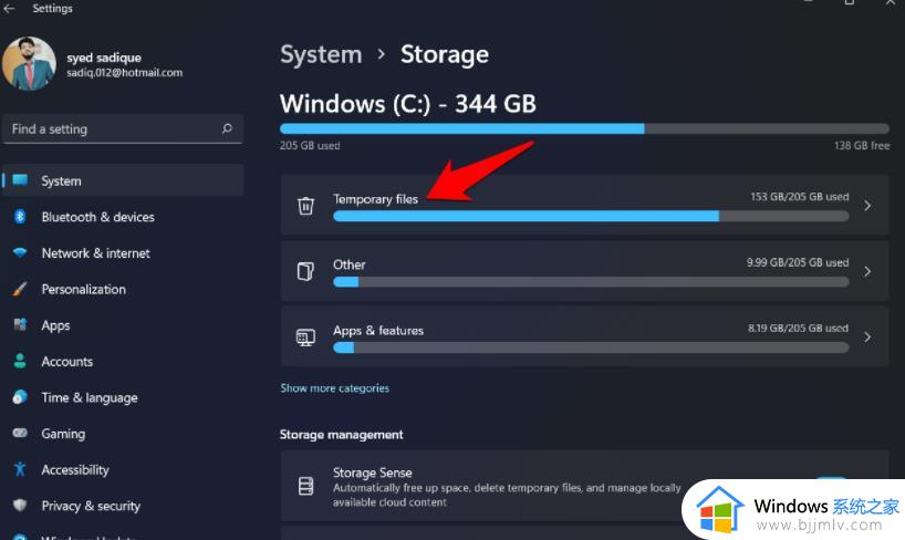 更新win11后windows.old怎么删除_win11更新后如何删除windows.old文件