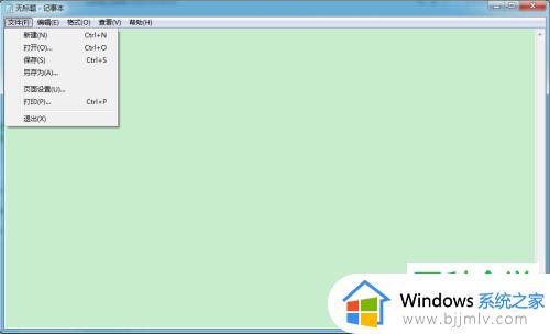 windows记事本编码设置方法_windows怎么设置记事本的默认编码