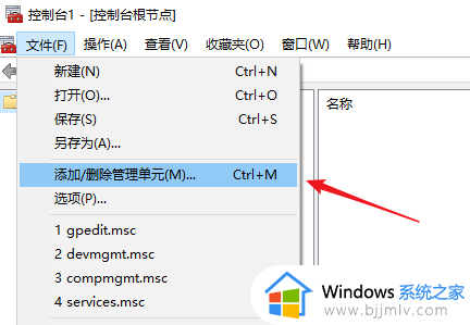 windows家庭版没有组策略怎么办_windows家庭版找不到组策略如何解决