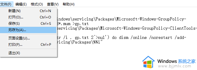 windows家庭版没有组策略怎么办_windows家庭版找不到组策略如何解决