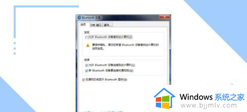 另一只蓝牙耳机没声音怎么办 蓝牙耳机只有一边有声音如何处理