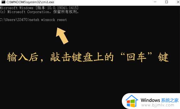 windows刷新网络命令是什么_windows怎么刷新网络