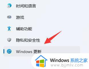 windows11下载太慢怎么办_windows11下载速度特别慢如何处理