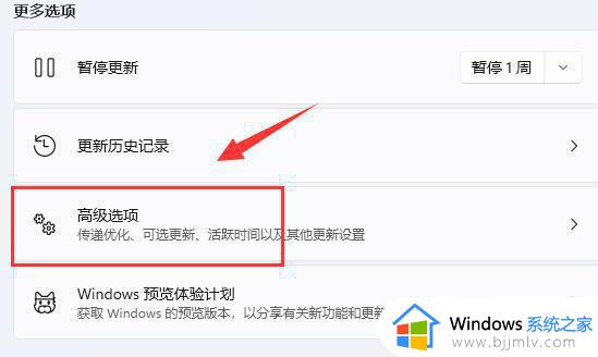 windows11下载太慢怎么办_windows11下载速度特别慢如何处理