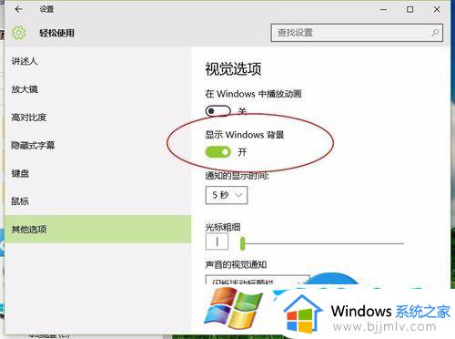 win10系统桌面背景图显示不出来怎么办_win10桌面背景没有了如何解决